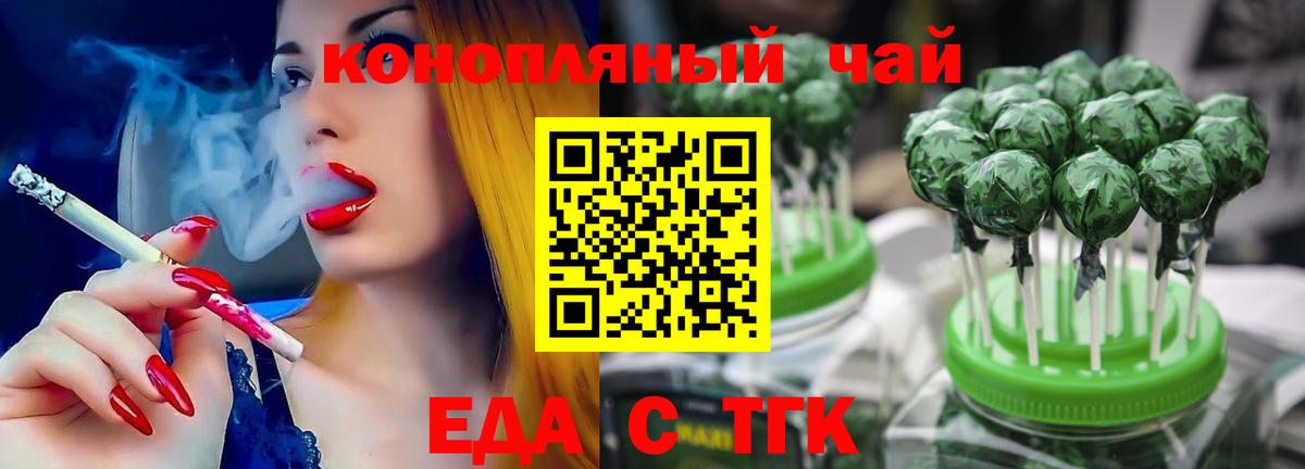 КОКАИН  Вход с VPN  МЕТАМФЕТАМИН  ГАШ  Канабис  Новочеркасск  MDMA  Меф кристаллы 