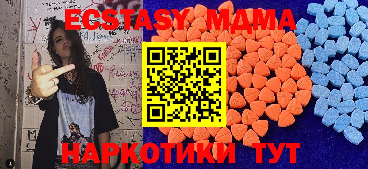 ЭКСТАЗИ Punisher Новочеркасск