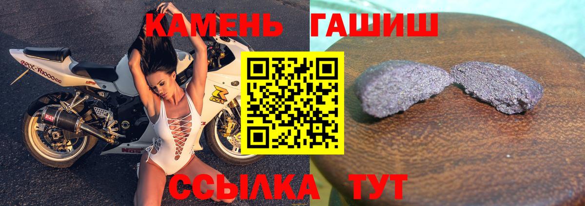 ГАШИШ индика сатива Новочеркасск