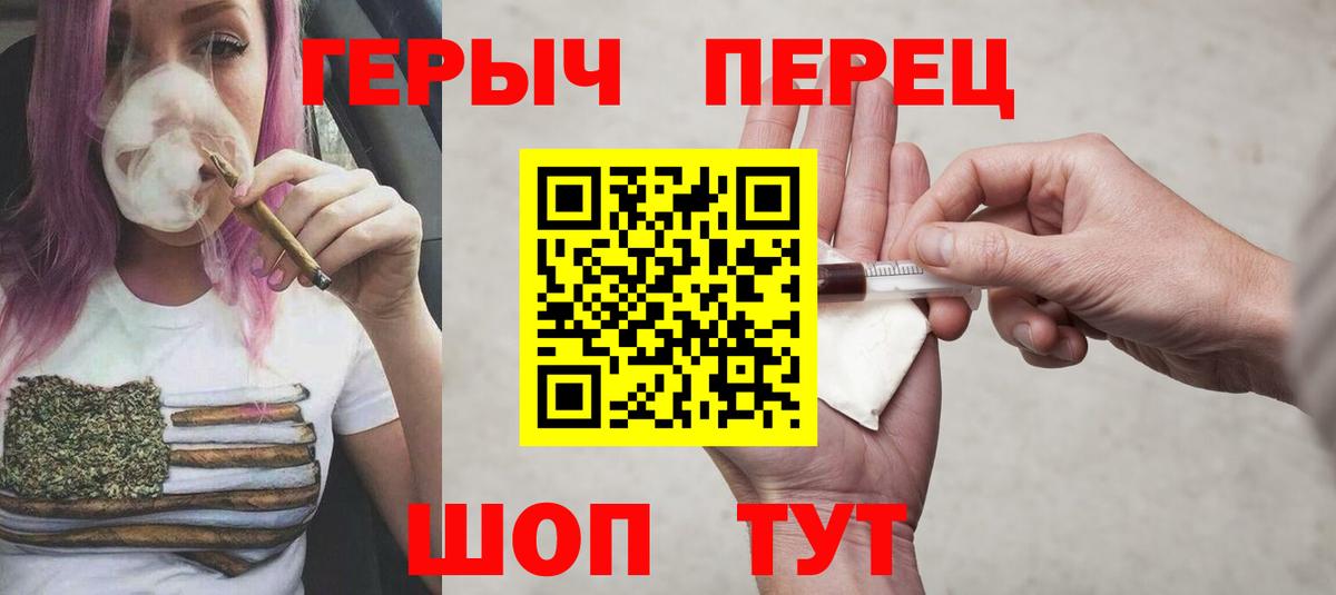 ГЕРОИН Афган  Вход с VPN  ГЕРОИН  Новочеркасск 