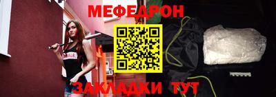MESCALINE Бугуруслан