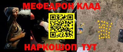 МДМА Бузулук