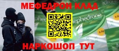 MESCALINE Бугуруслан