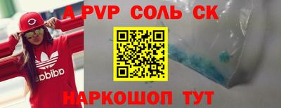МДМА Бузулук