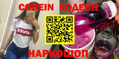 MESCALINE Бугуруслан