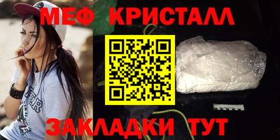 МДМА Бузулук