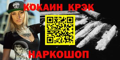 дживик Будённовск
