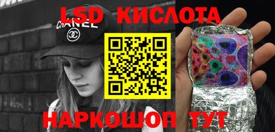 MESCALINE Бугуруслан