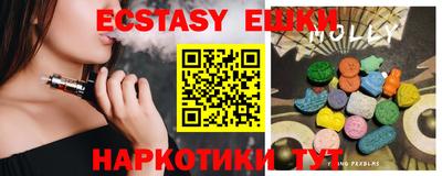 МДМА Бузулук