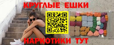 МДМА Бузулук