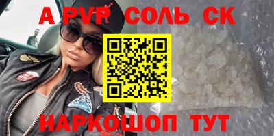 MESCALINE Бугуруслан