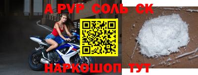 MESCALINE Бугуруслан