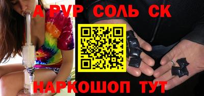 МДМА Бузулук