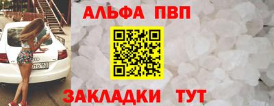 дживик Будённовск