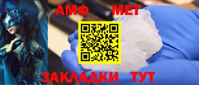 МДМА Бузулук