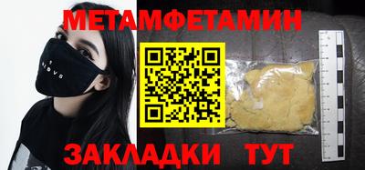 дживик Будённовск