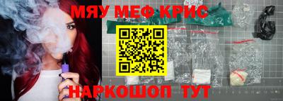 MESCALINE Бугуруслан