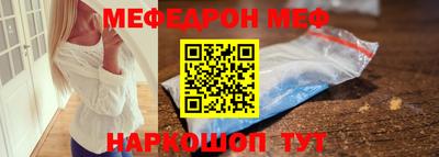МДМА Бузулук