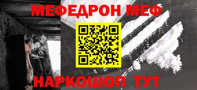 MESCALINE Бугуруслан