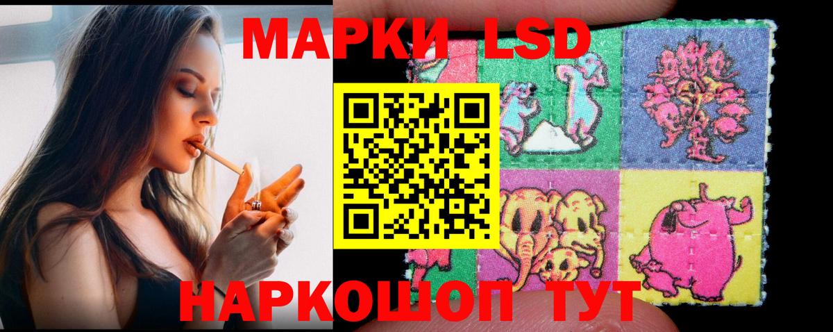 Новочеркасск  Лсд 25 экстази кислота  LSD-25 экстази  ЛСД экстази кислота  Вход с VPN 